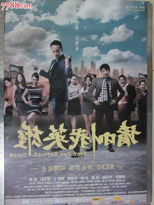 现在学学位证要多少钱